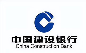 河口建设银行信用贷款需要什么条件？建行信贷办理流程和注意事项！