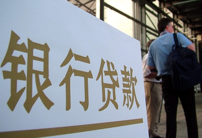 河口公积金信用贷款申请指南：利率、流程全解析